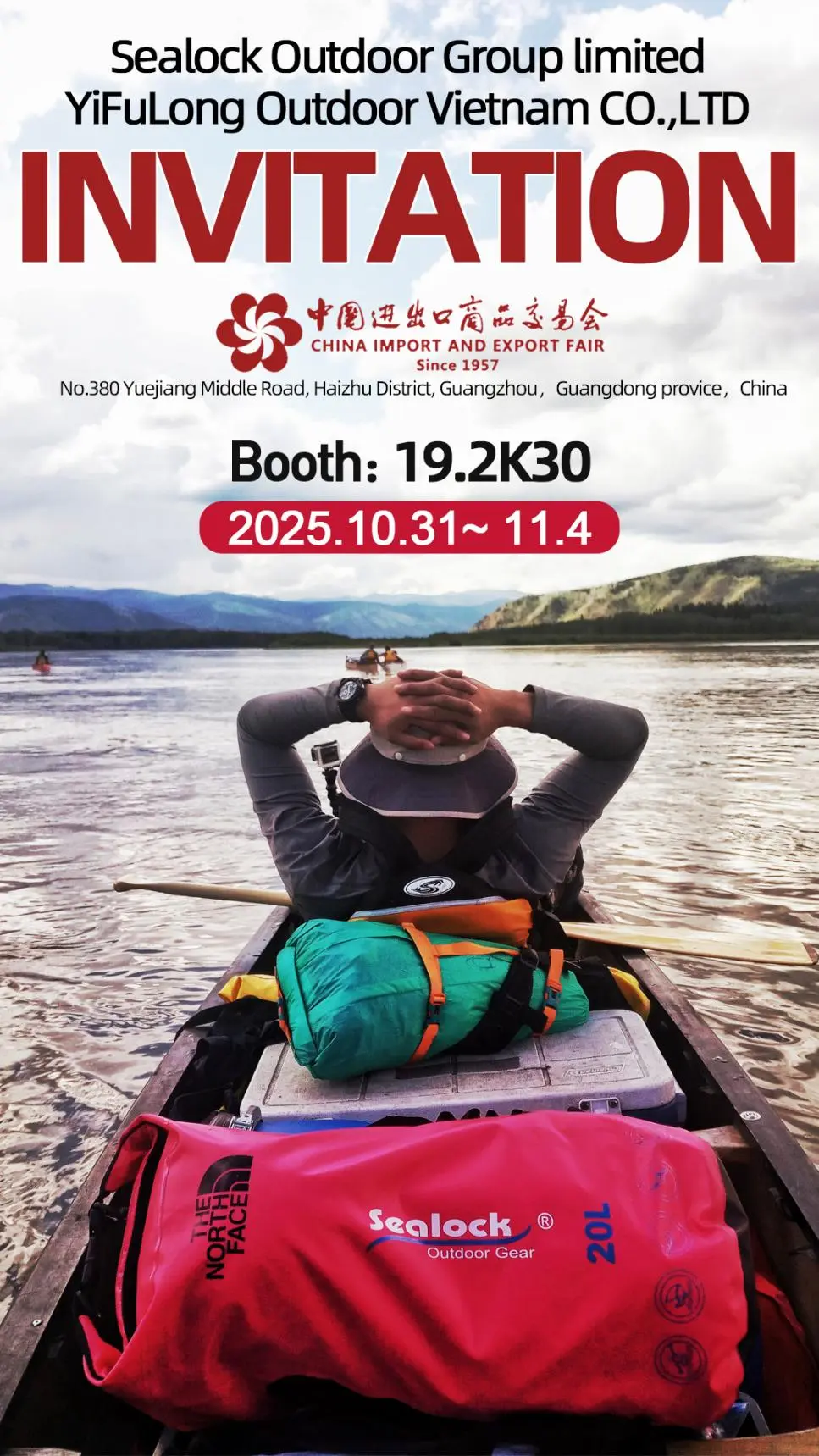 Сити Гуангжу, Кина, 31 октомври - 4 ноември 2025 година